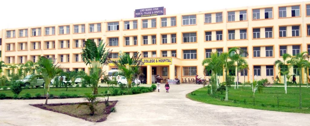 lbkmch saharsa, medical college image