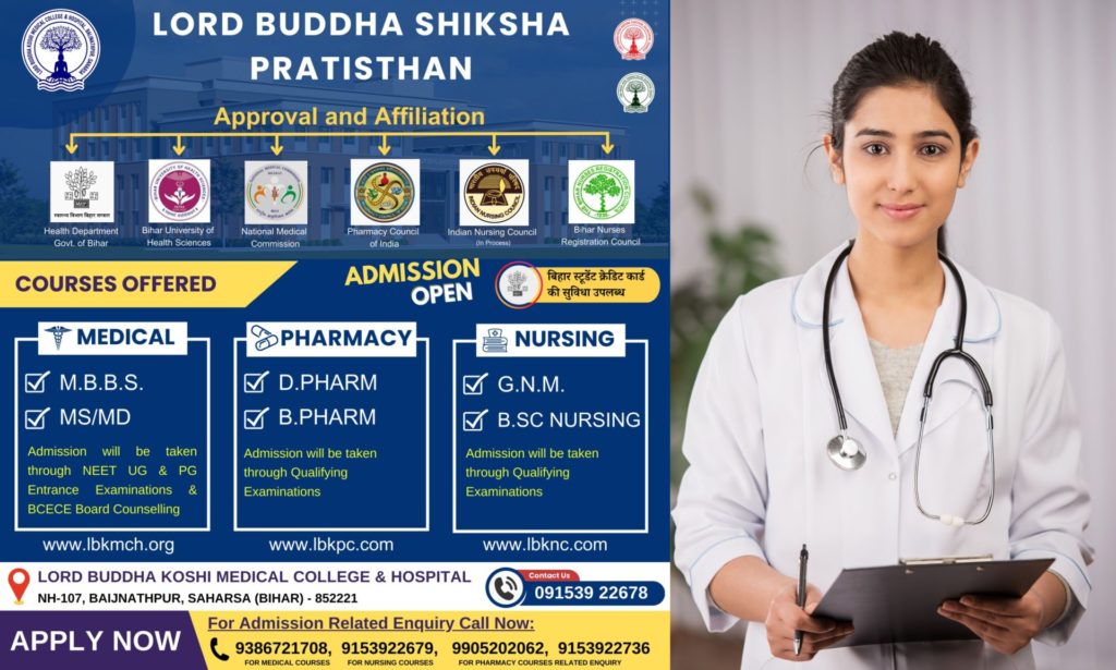 Lord Buddha Shiksha Pratisthan - Admission Open