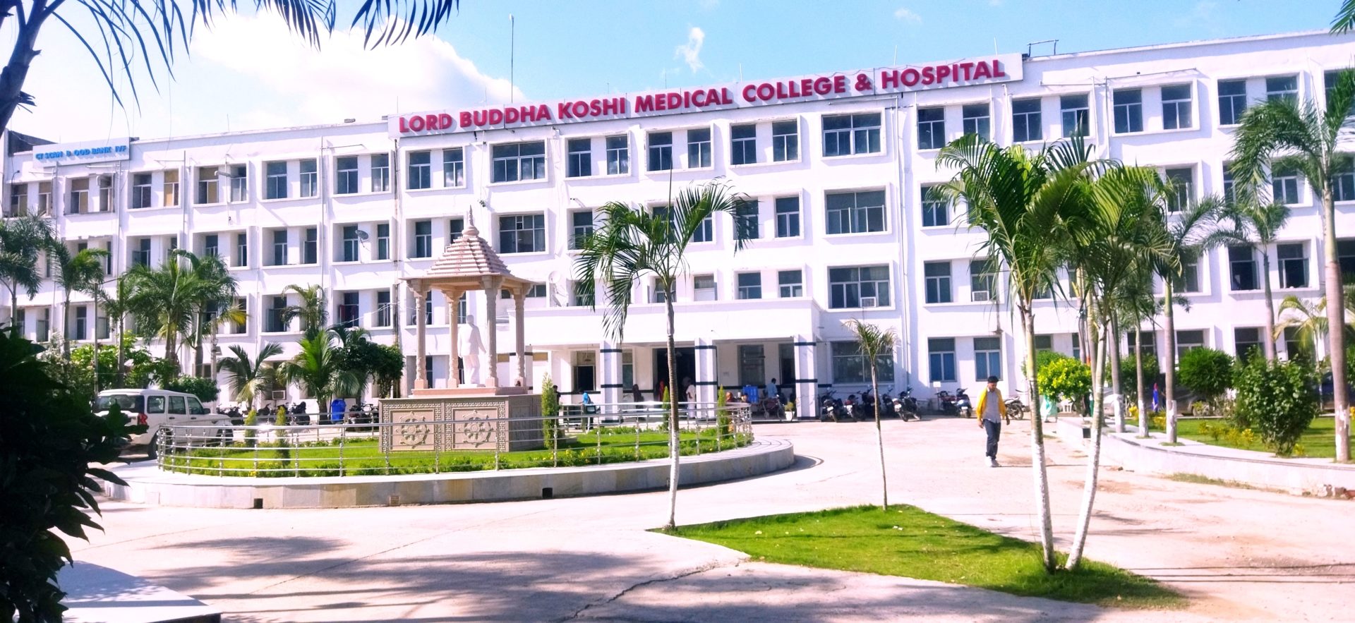 Lord Buddha Koshi Medical College & Hospital – Baijnathpur, Saharsa ...